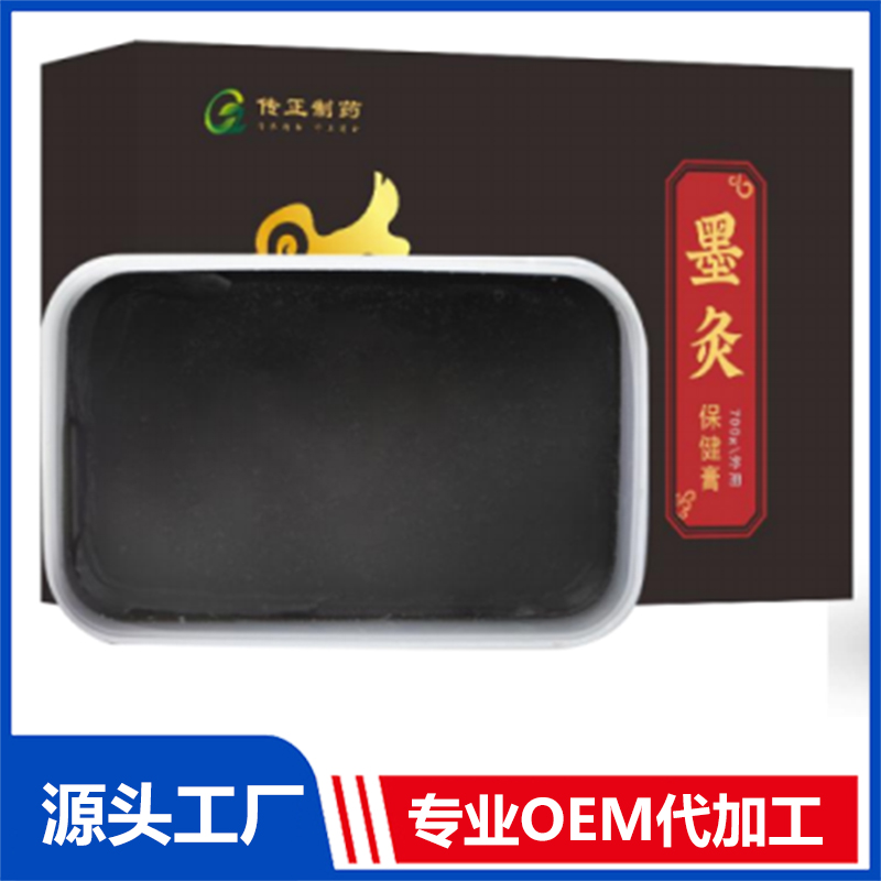 墨灸保健膏OEM/ODM贴牌代工批发定制源头厂家