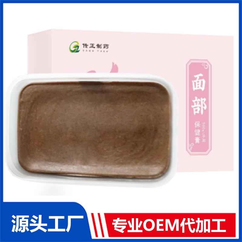 面部保健膏 OEM/ODM贴牌代工批发定制源头厂家