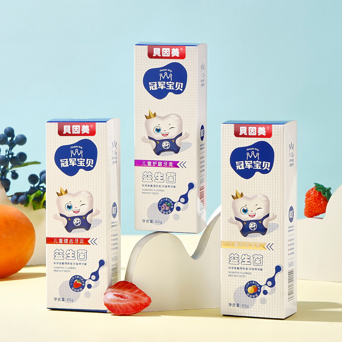 清洁牙齿牙膏OEM代工