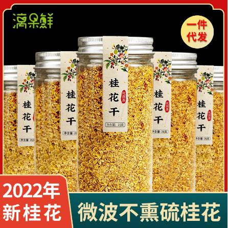 桂林漓果鲜食品有限公司