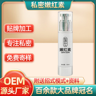 广州唯伊药业有限公司