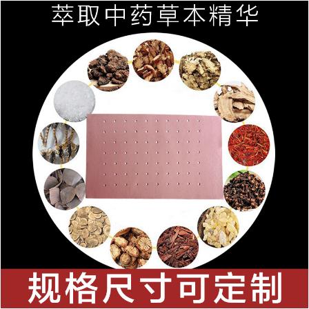 膝盖贴腰椎颈椎关节贴OEM贴牌代工