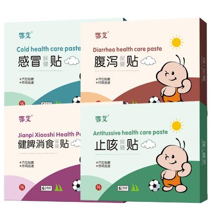 儿童宝宝咳嗽肚脐贴OEM贴牌代工