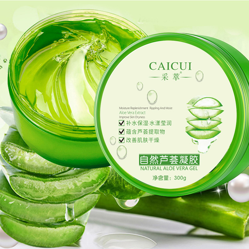 采萃芦荟胶芦荟凝胶现货护肤品补水保湿面霜oem代加工