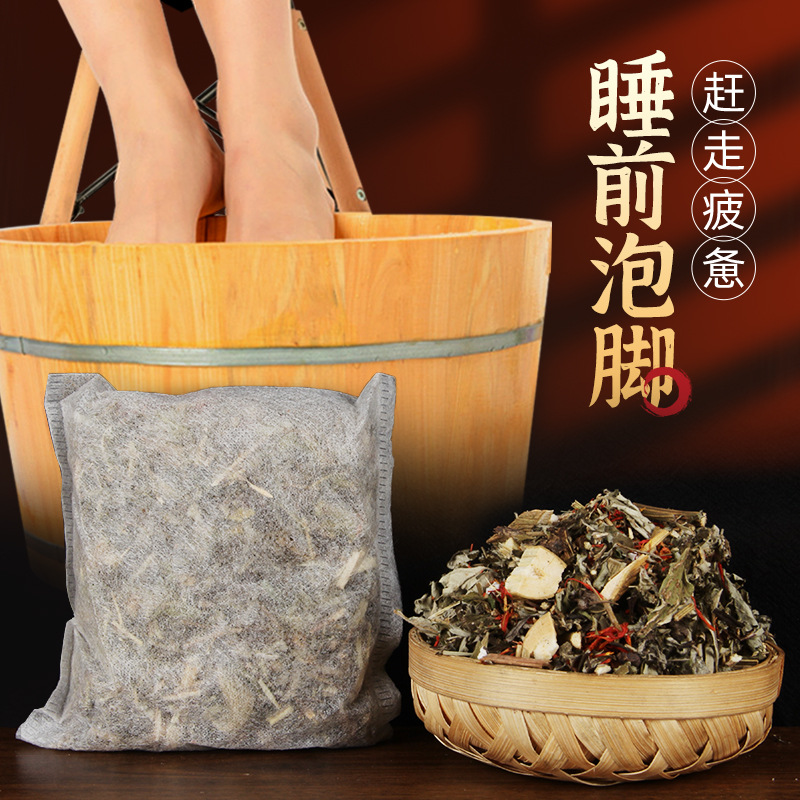 十二味八味泡脚包OEM代加工