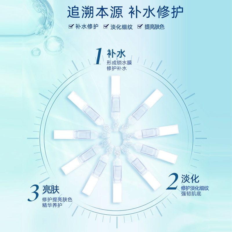次抛原液玻尿酸补水保湿滋润提亮肤色oem代加工