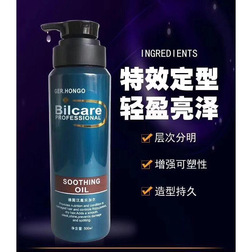 广州市新霸化妆品有限公司