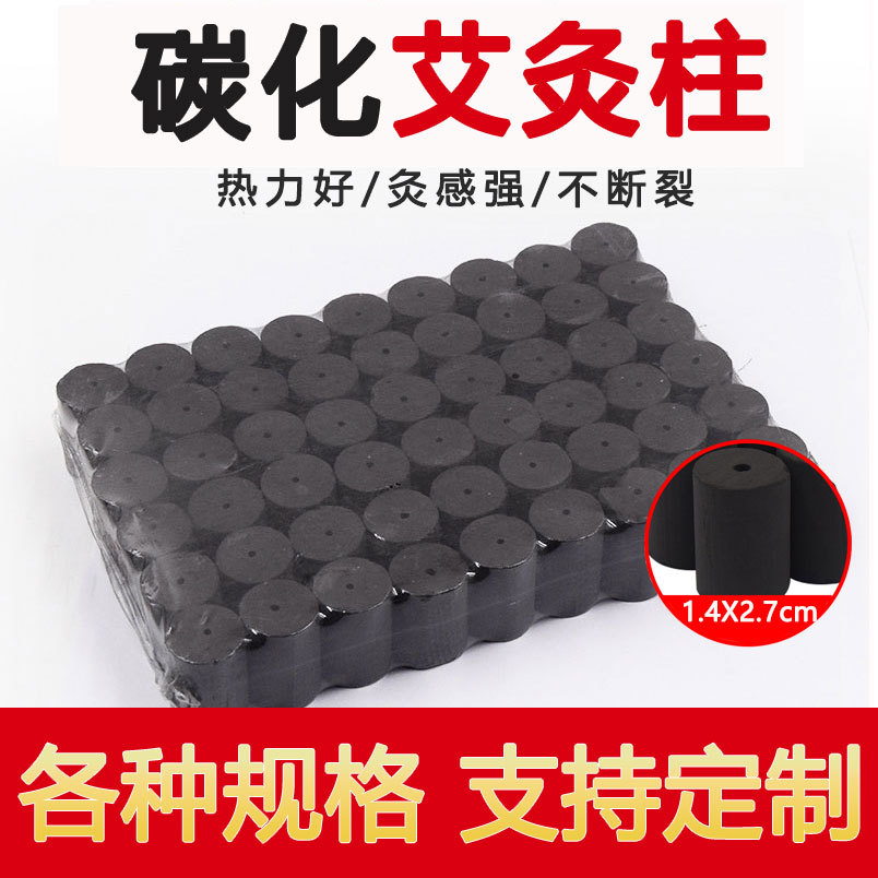 南阳凡艾堂艾制品有限公司
