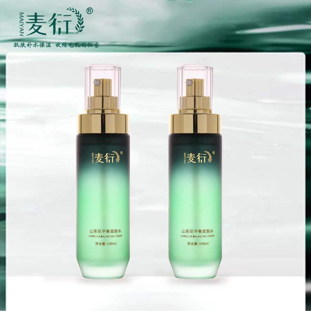 广州雨晗生物科技有限公司