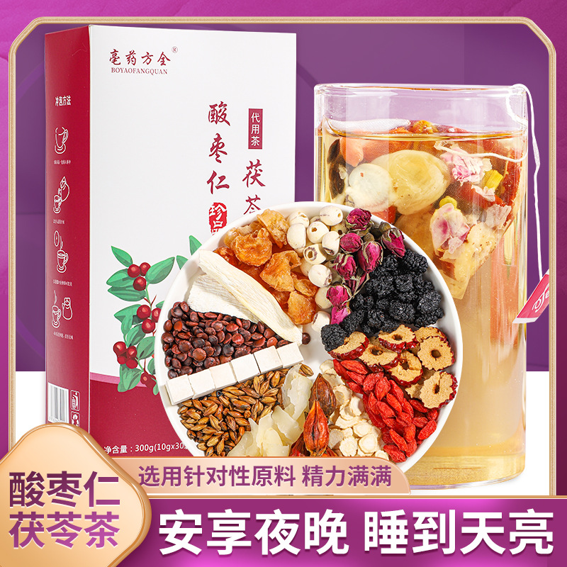 酸枣仁茯苓百合茶OEM代加工