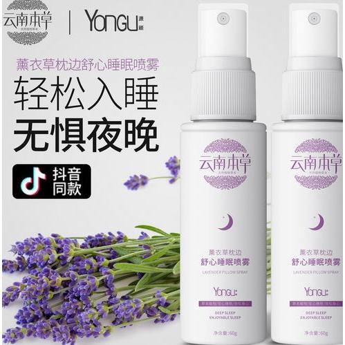 广州友美化妆品有限公司