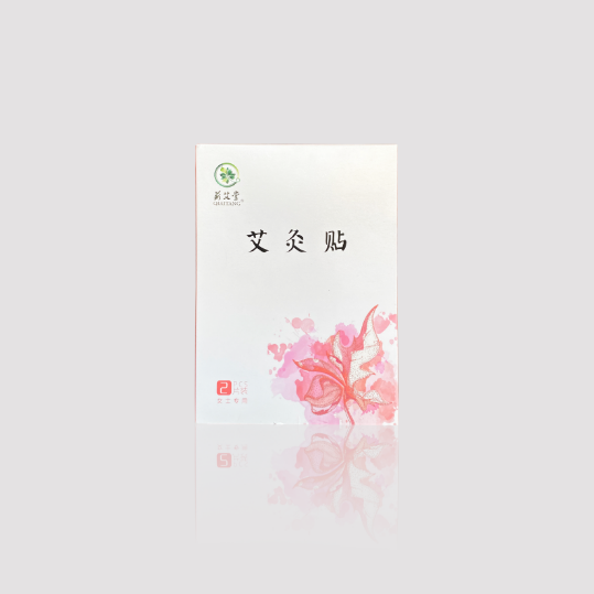 蕲艾堂女士艾灸贴OEM贴牌代工