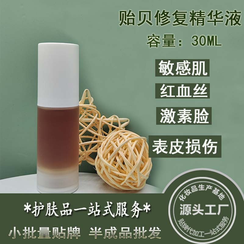 广州慧敏化妆品有限公司