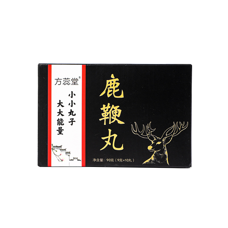鹿鞭丸盒装9克10丸OEM代加工