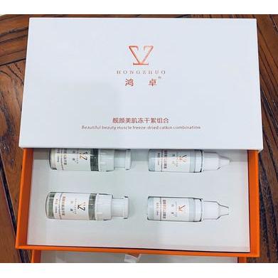 鸿卓蓝铜肽冻干絮套盒4对 冻干粉修护皮肤男女脸红 透亮淡纹修复OEM代加工