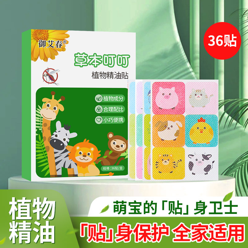 南阳锦安堂生物科技有限公司