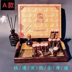 美容院精油身体套盒 养生套盒oem代加工