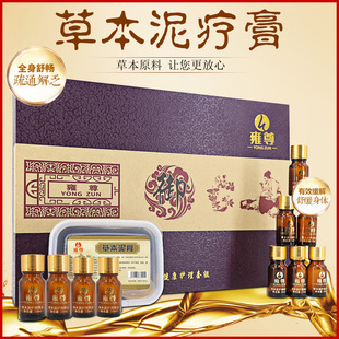 身体套盒按摩精油套盒泥灸养生套盒oem代加工