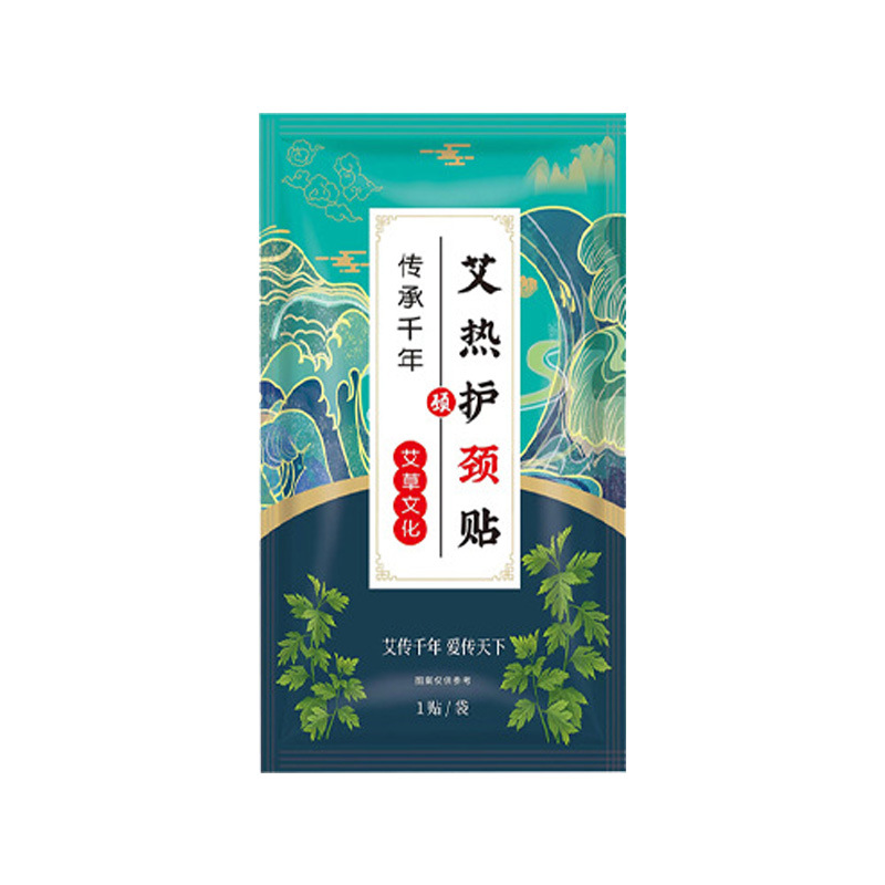 蒸汽热敷暖贴OEM代加工