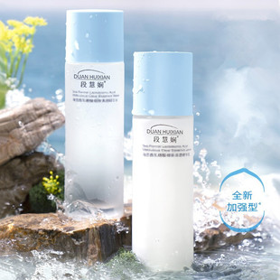 烟酰胺海茴香水乳套装oem代加工