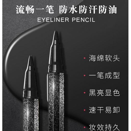 李佳琦推荐同款星空流星眼线笔炫彩硬头眼线液笔厂家源头一件代发OEM代加工