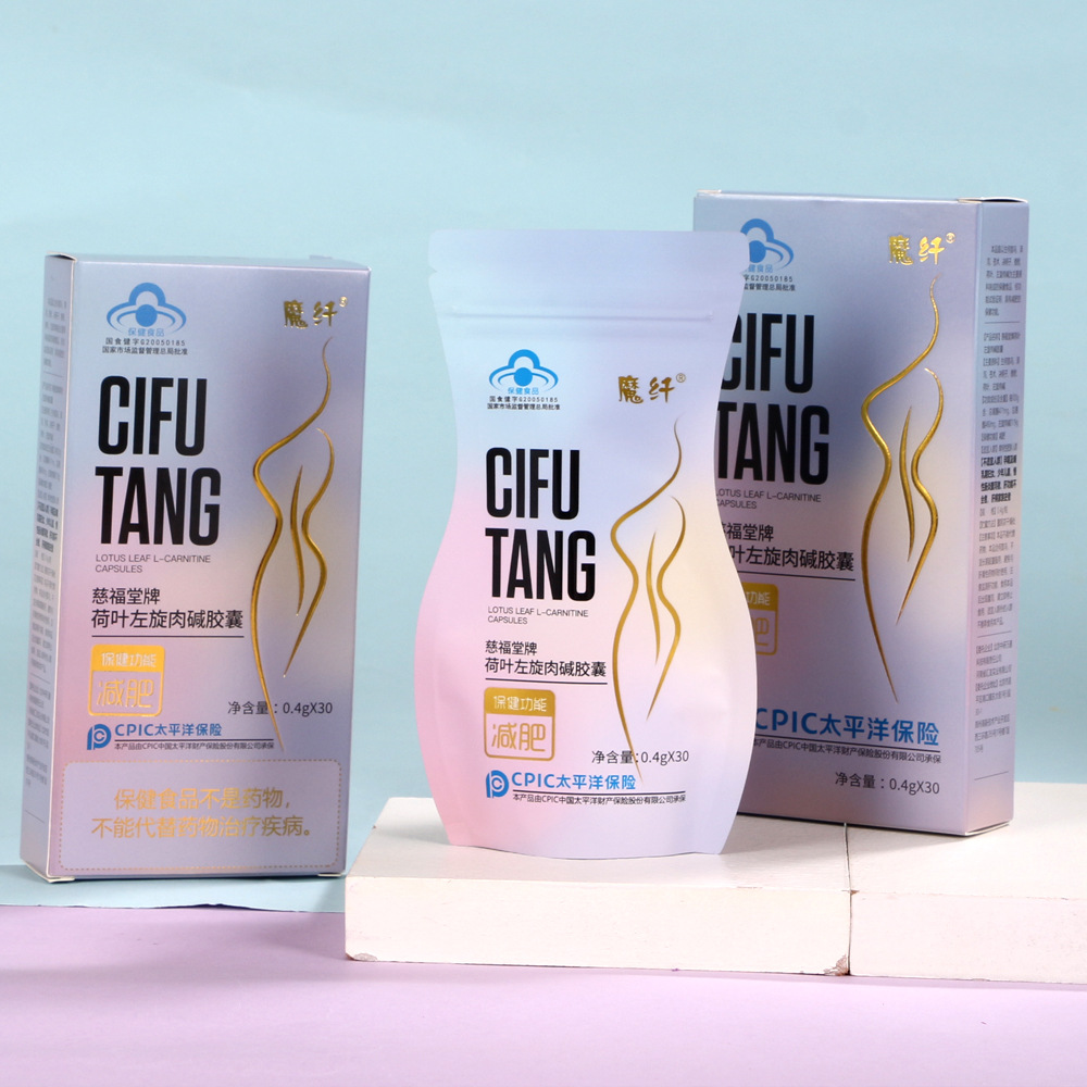 蓝帽胶囊压片糖果oem代工