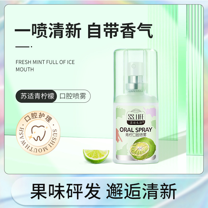 广州艾儿化妆品有限公司
