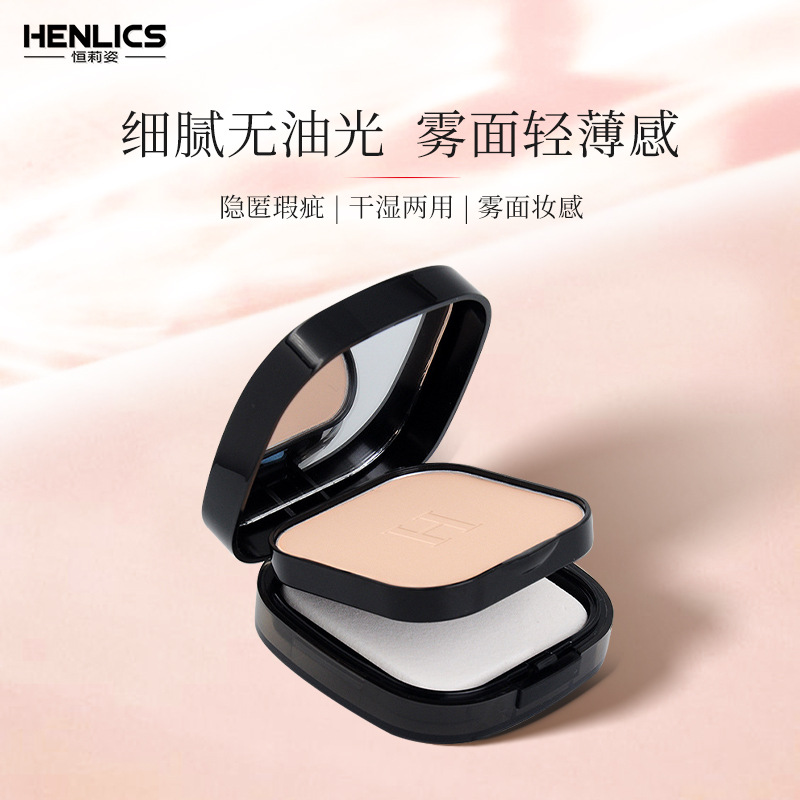 恒莉姿防水丝绒粉饼 oem代加工