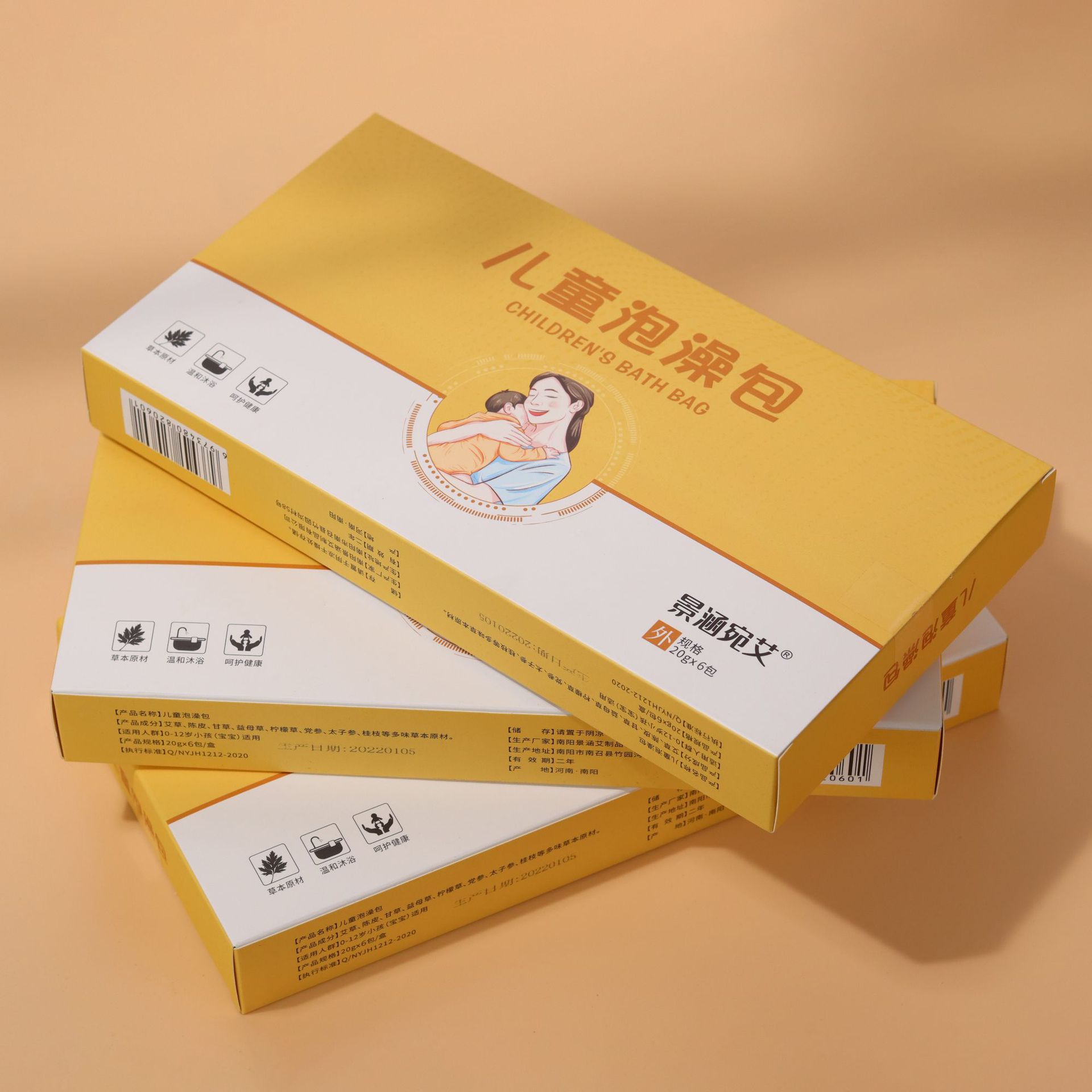 儿童草本沐浴包OEM代加工