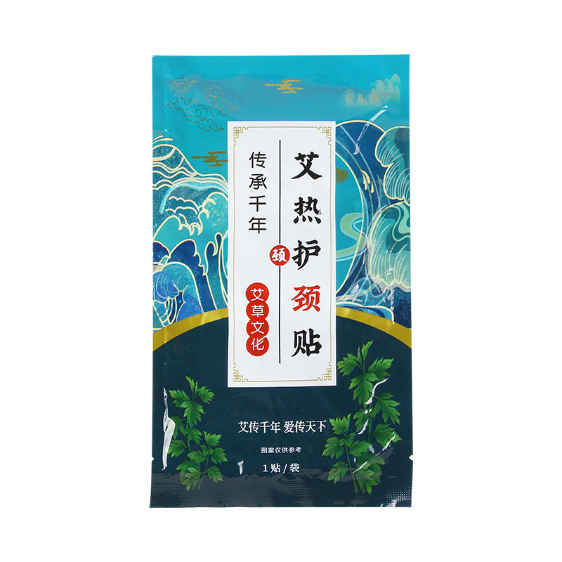 艾草发热贴 OEM代加工