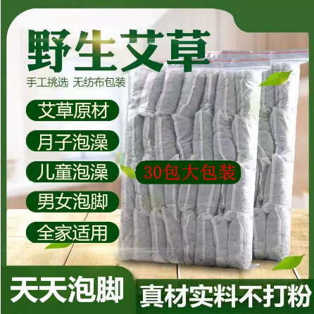 南阳艾度康艾业有限公司
