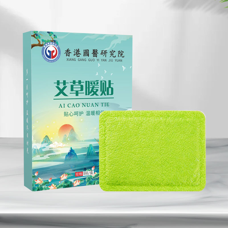 艾草暖贴OEM代加工