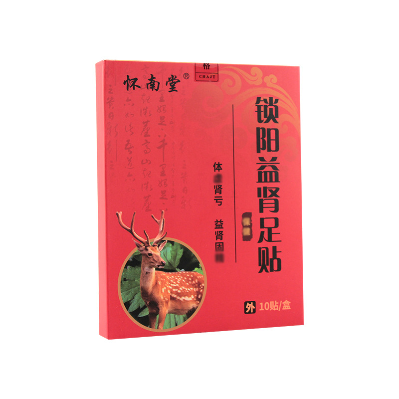 锁阳益肾足贴OEM代加工