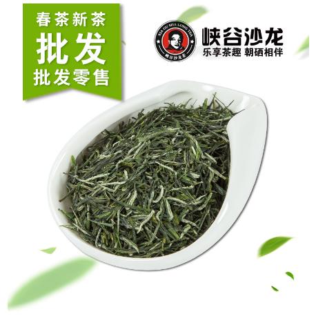 恩施晨光生态农业发展股份有限公司