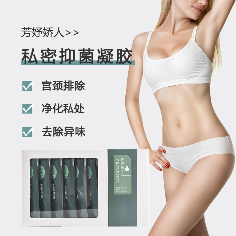 十次装妇科凝胶OEM代加工