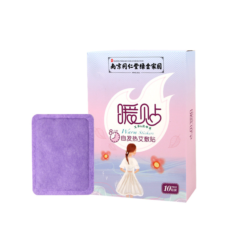 南京同仁堂绿金家园艾草益母草暖宝宝热帖OEM代加工
