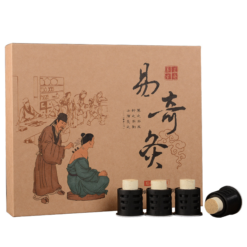 艾艾灸贴家用艾灸盒OEM代加工