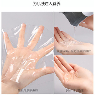 抖音爆款听肤胶原蛋白水晶面膜oem代加工