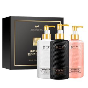爆款熙兰妃黑钻鱼子酱奢养洗护OEM代加工