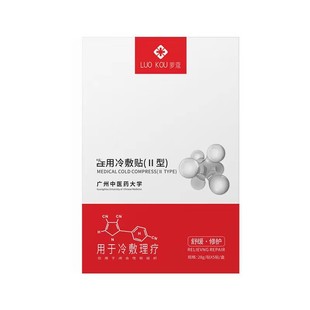 面膜冷敷贴oem代加工