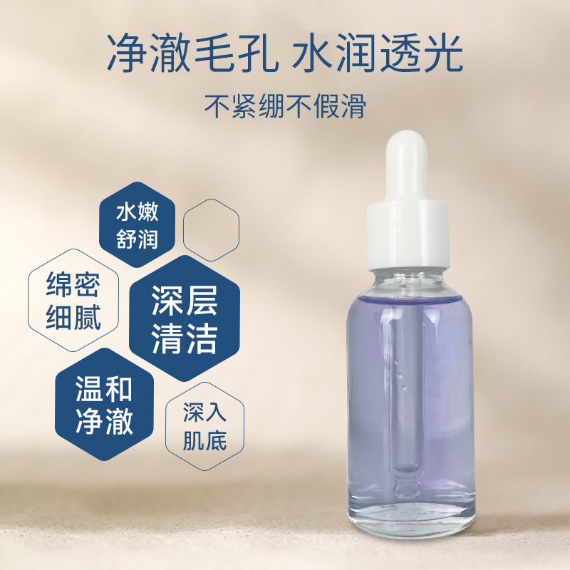 洁面慕斯OEM代加工