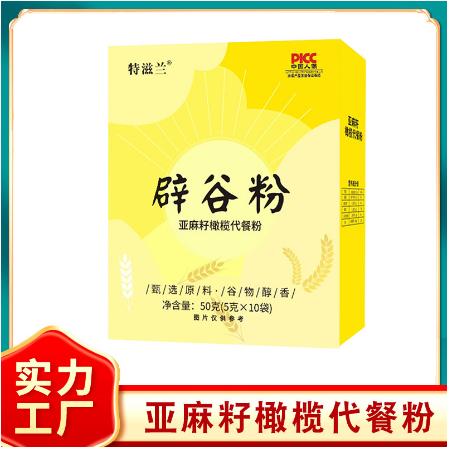 辟谷粉谷香浓郁代餐粉OEM贴牌代工