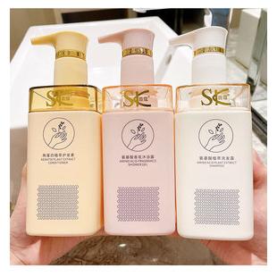 SK品牌氨基酸植物萃取洗发水oem代加工