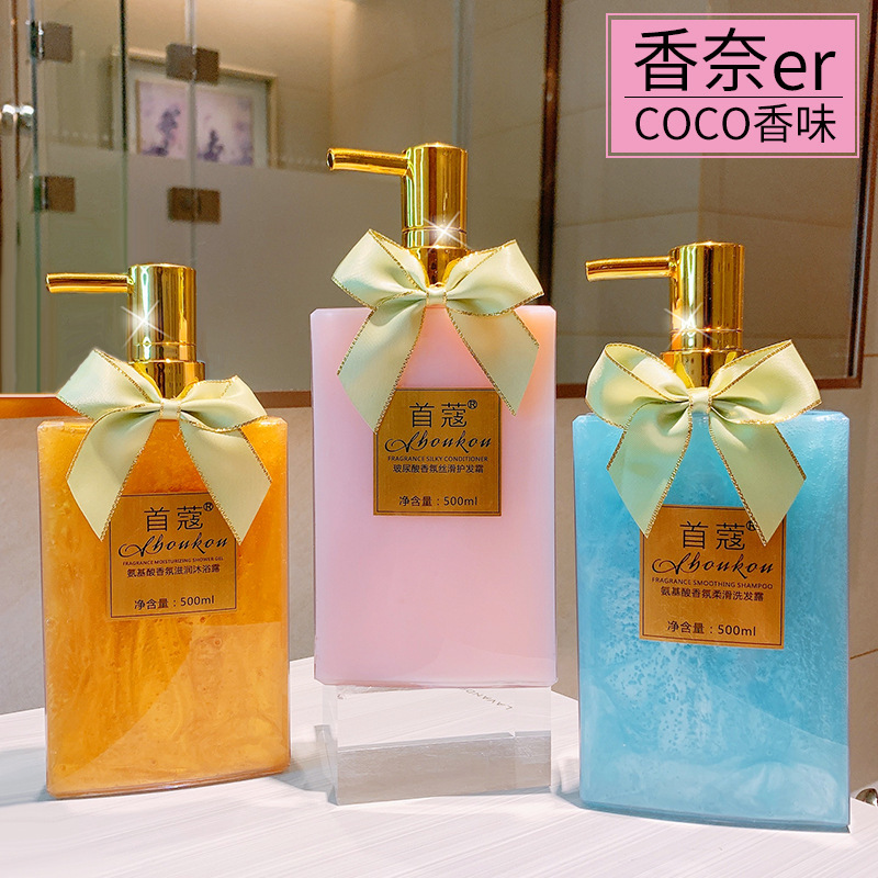 跨境专供氨基酸洗发水oem代加工