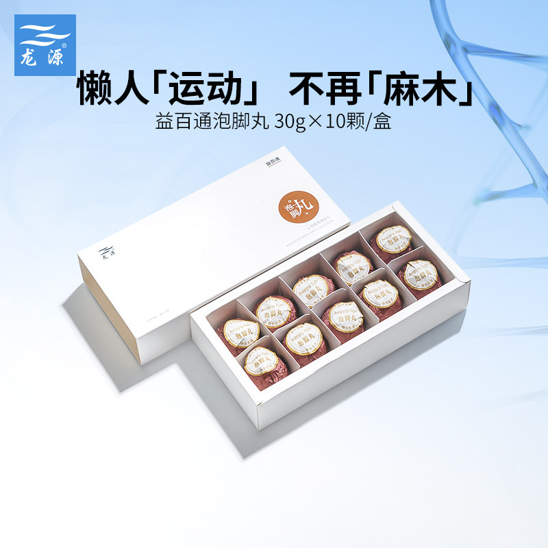 30g当归花椒精油球速溶足浴OEM代加工