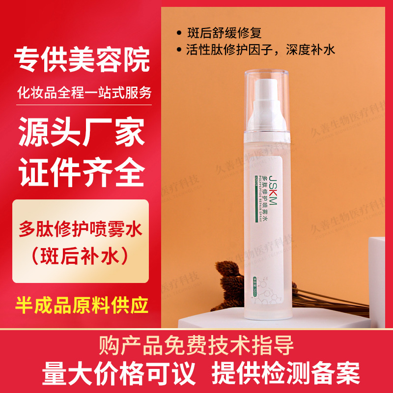 广州久善生物医疗科技有限公司