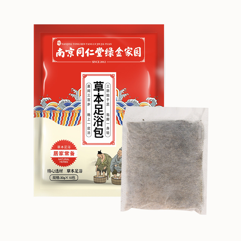 老姜艾草杜仲藏红花泡脚包300gOEM代加工