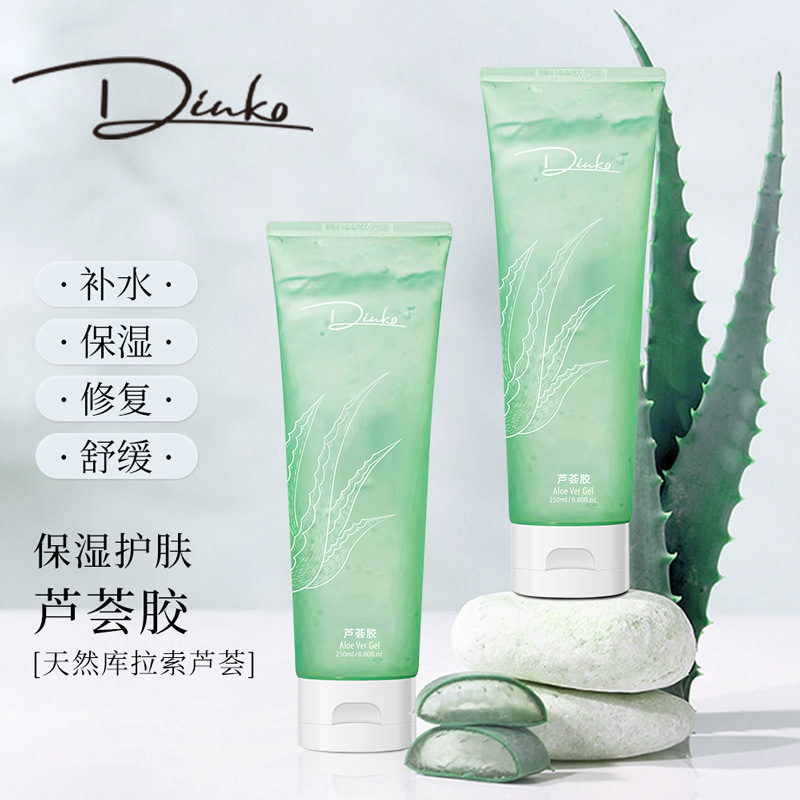 DINKO叮叩芦荟胶芦荟凝胶保湿晒后补水面霜舒缓润护清爽OEM代加工
