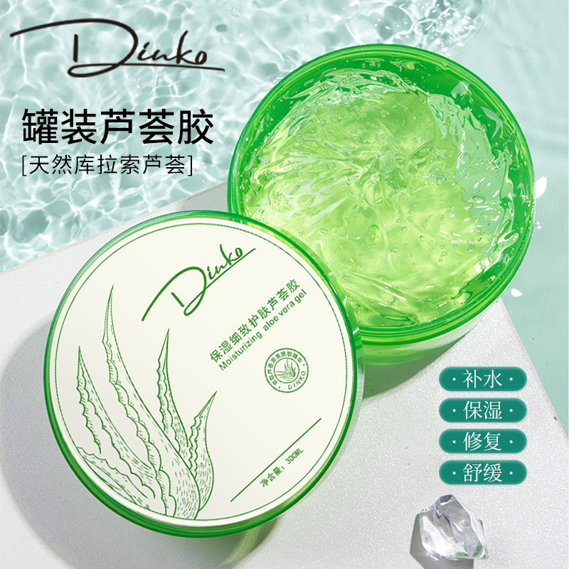 DINKO叮叩芦荟胶晒后补水修护祛痘印痘坑保湿面膜面霜芦荟凝胶300OEM代加工