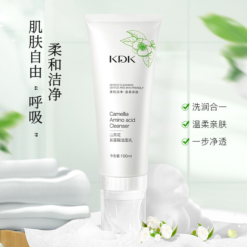 KDK 山茶花氨基酸洁面乳男女通用敏感肌温和控油深层清洁洗面奶OEM代加工